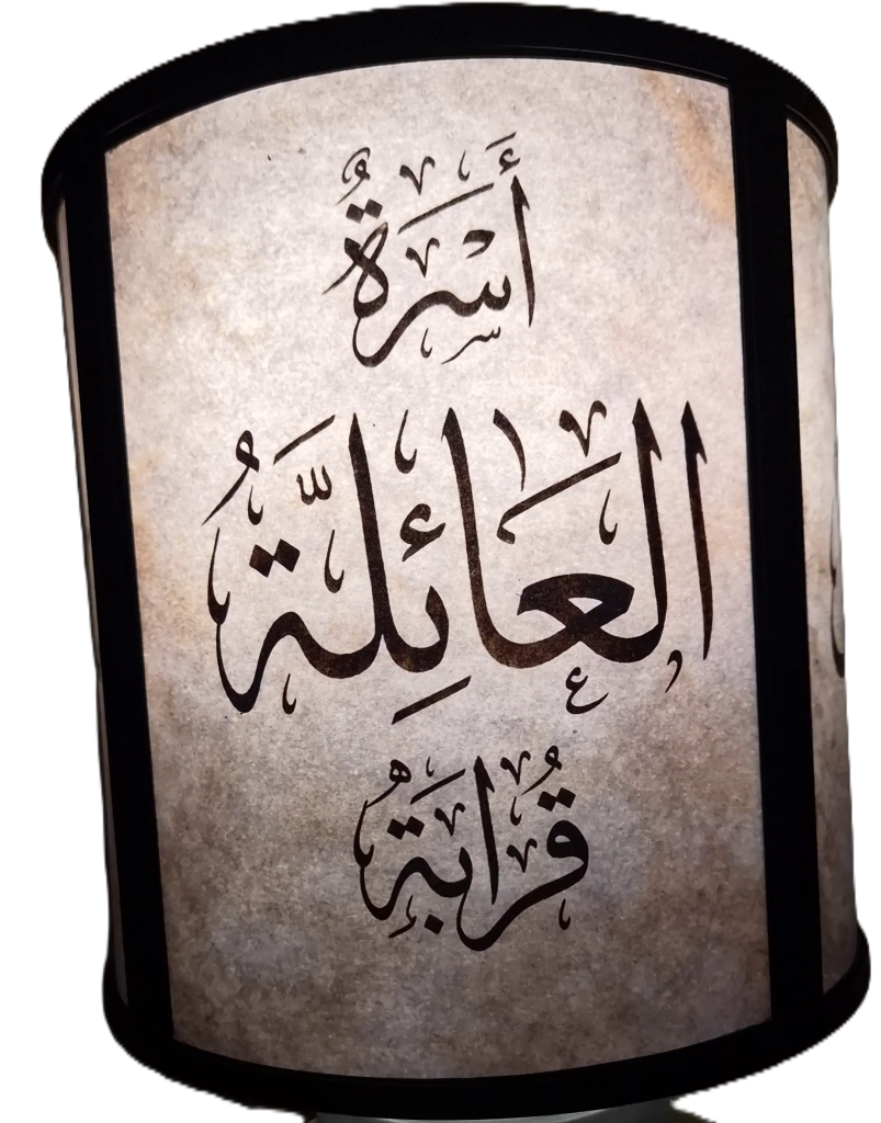 arabicdrum