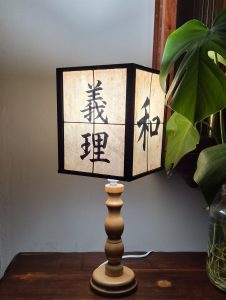 japanese